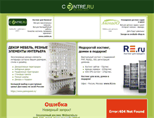 Tablet Screenshot of dneprswing.hobi.ru